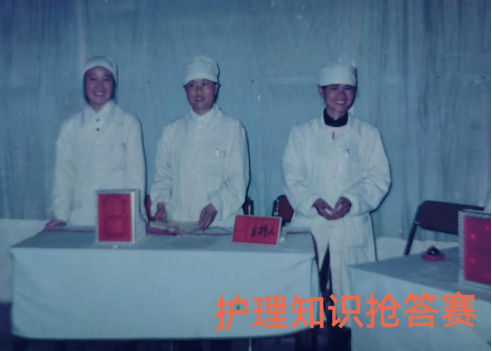 护理知识抢答赛