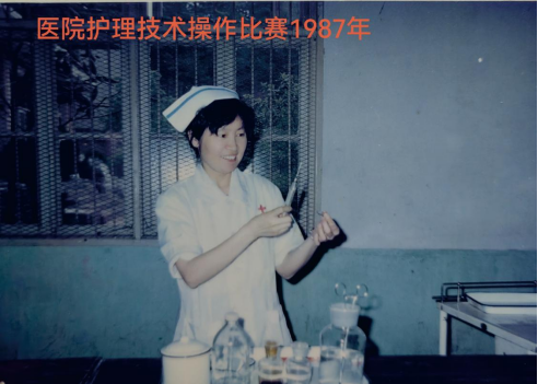 1987年医院护理操作比赛