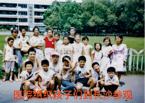 孩子们到长沙参观