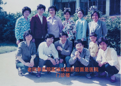 医院篮球场留影