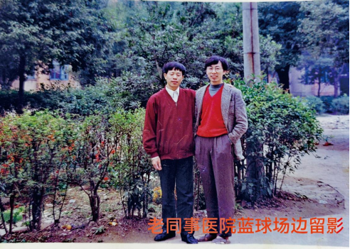 老同事留影