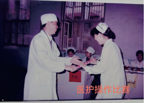 医护操作比赛